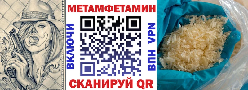 АМФ 97%  Купить закладки  Струнино 
