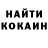 КОКАИН 97% Wastern Channel