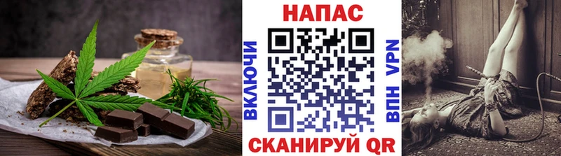 Cannafood марихуана  Купить где  Струнино 