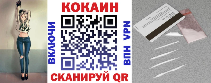 Купить  Струнино  Cocaine 98% 