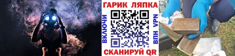 Купить  Струнино  ГАШИШ VHQ 