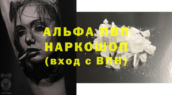 трава Богородицк