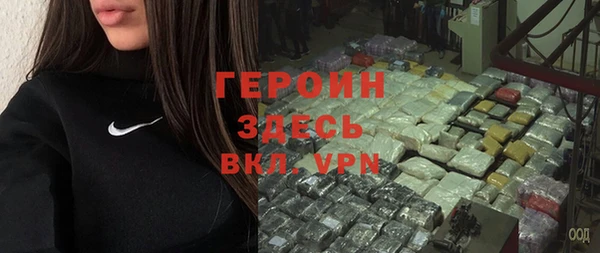 марки nbome Богородск