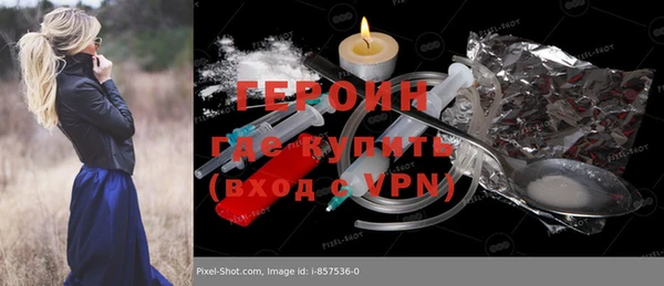 прущая мука Бронницы