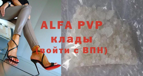 трава Богородицк
