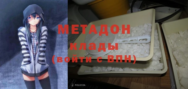 трава Богородицк