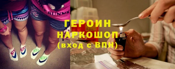 трава Богородицк