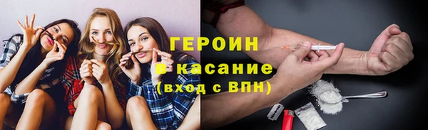 бутик Бугульма