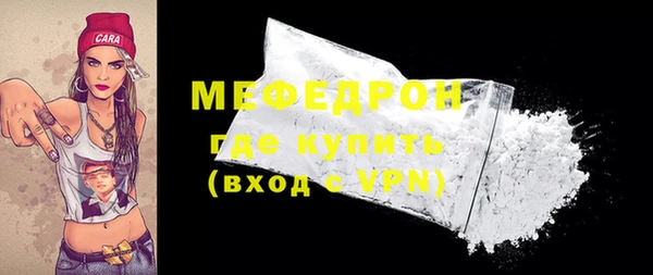 бутик Бугульма