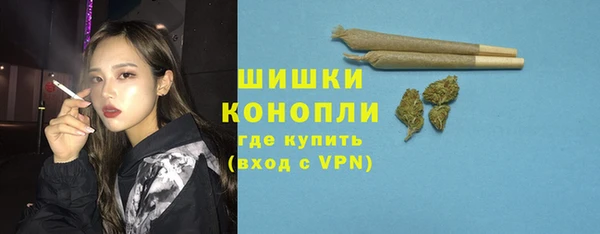 бутик Бугульма