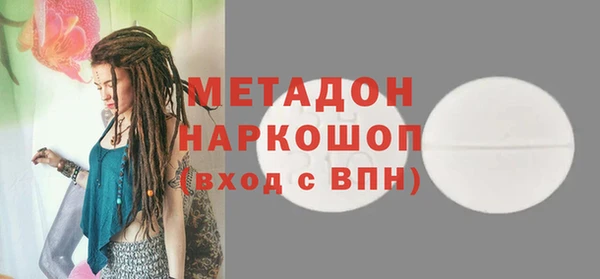прущая мука Бронницы