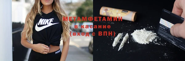 прущие крисы Бородино