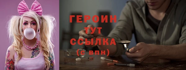 трава Богородицк