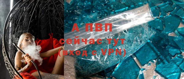 бутик Бугульма