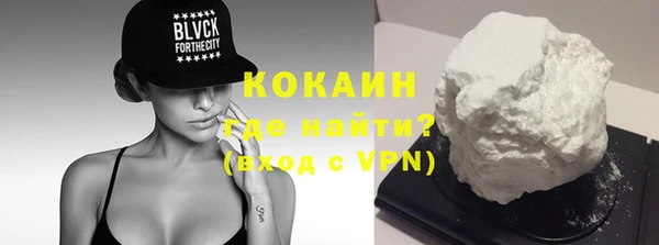 трава Богородицк
