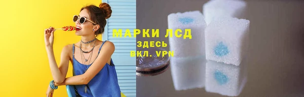 марки nbome Богородск