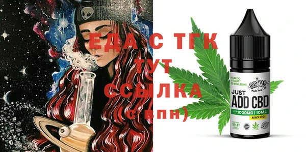 прущая мука Бронницы