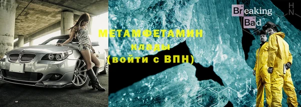 трава Богородицк