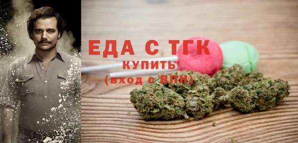 прущие крисы Бородино