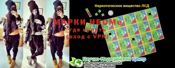 бутик Бугульма