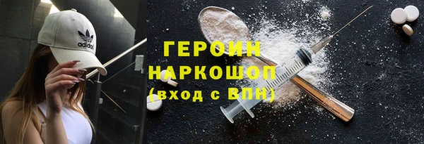 трава Богородицк