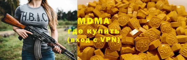 марки nbome Богородск