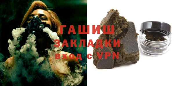 марки nbome Богородск