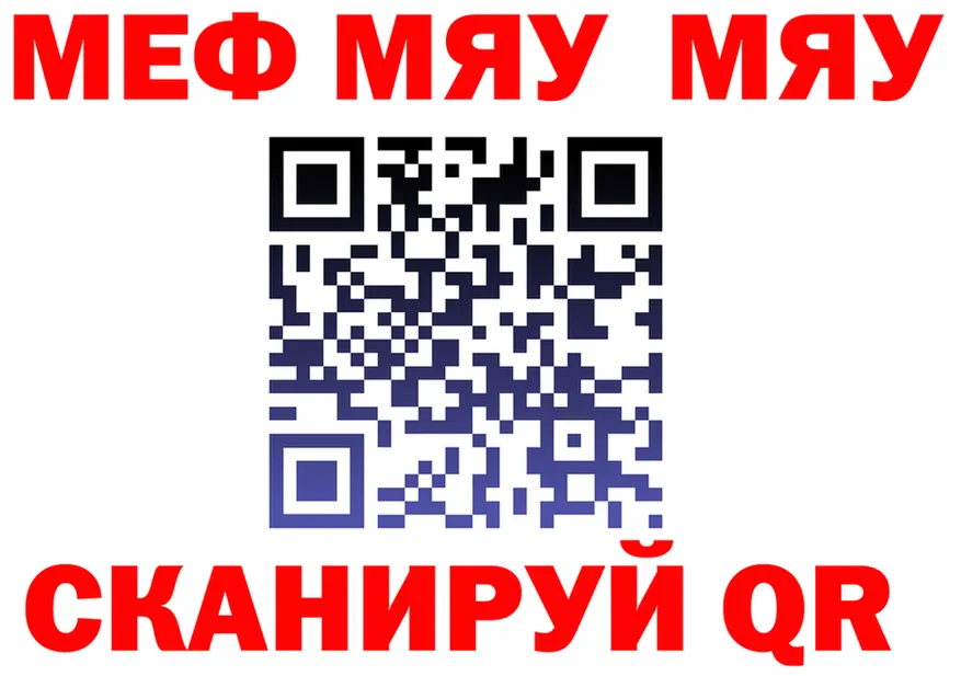 МЕФ VHQ зеркало площадка мега Струнино