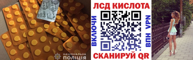 Лсд 25 экстази кислота Купить где Струнино