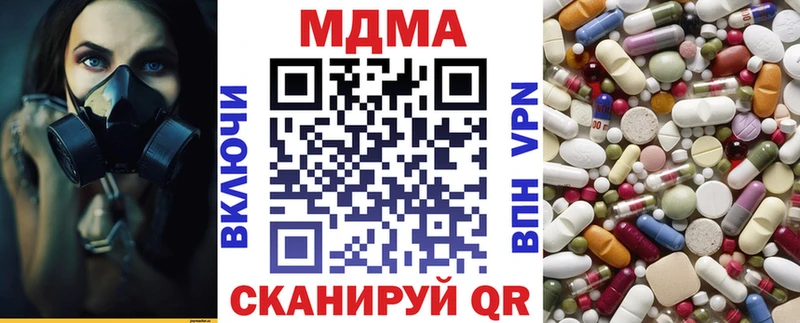 Купить  Струнино  МДМА VHQ 