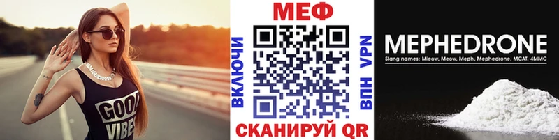Купить  Струнино  МЯУ-МЯУ 4 MMC 