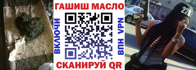 ТГК гашишное масло  Купить закладки  Струнино 