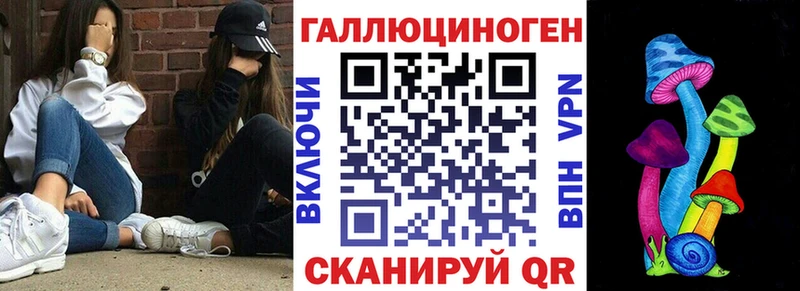 Псилоцибиновые грибы ЛСД  Купить закладки  Струнино 
